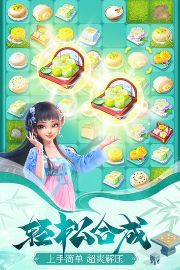 �������ɼ��������ײ˵�����-�������ɼ��ڹ��ƽ��v1.5.4.8