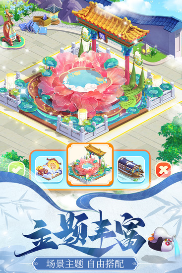 �������ɼ��������ײ˵�����-�������ɼ��ڹ��ƽ��v1.5.4.8