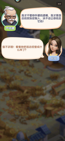 �������ɼ��������ײ˵�����-�������ɼ��ڹ��ƽ��v1.5.4.8