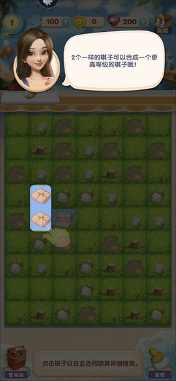 �������ɼ��������ײ˵�����-�������ɼ��ڹ��ƽ��v1.5.4.8