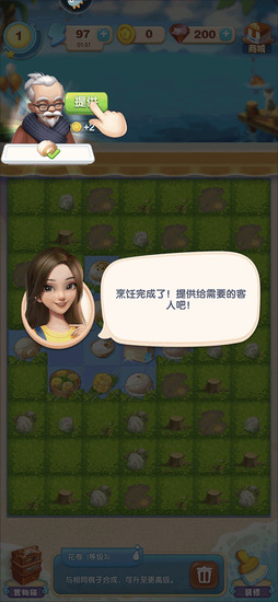 �������ɼ��������ײ˵�����-�������ɼ��ڹ��ƽ��v1.5.4.8