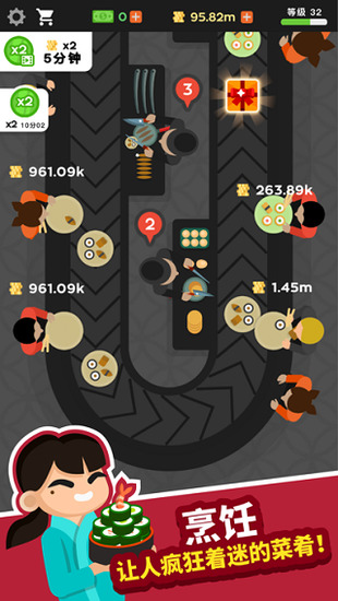 ������˾������(Sushi Bar Idle)-������˾����Ϸ����v2.7.88