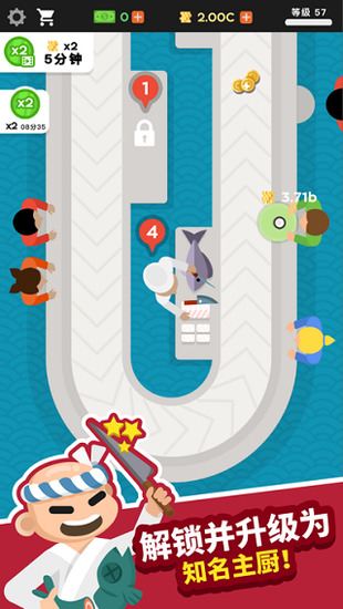 ������˾������(Sushi Bar Idle)-������˾����Ϸ����v2.7.88