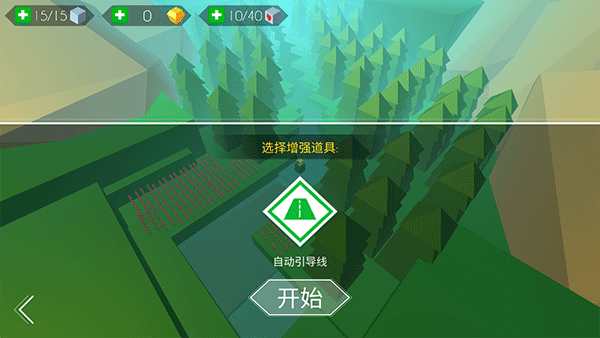 ������߷��ư����ذ�װ-�������Meow Line��װ������v1.4.1