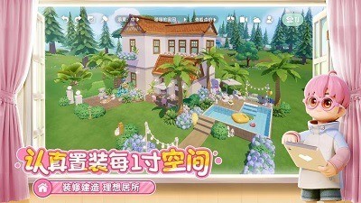 �Ķ�С����Ϸ�ƽ�氲׿-�Ķ�С�������������ƽ������v8.9.0