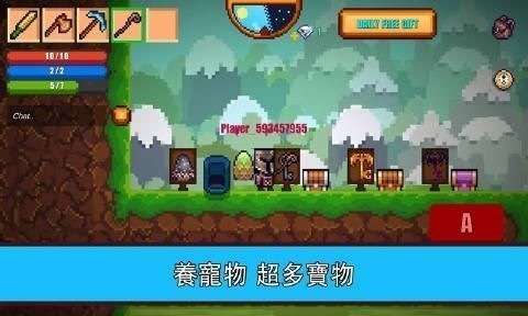 ����������2�ƽ�����ò˵�-����������2������ʯ��(Pixel Survival Game 2)���޽�Ұ�����v1.99916