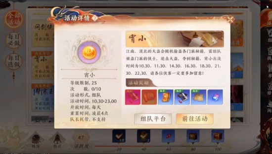 �����˲�2����ս���������ذ�װ-�����˲�2����ս�찲׿����v1.1.1