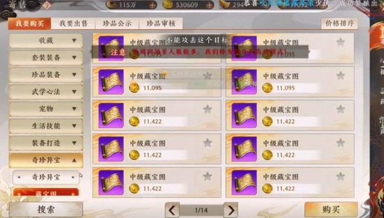 �����˲�2����ս���������ذ�װ-�����˲�2����ս�찲׿����v1.1.1