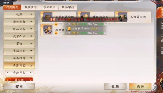 �����˲�2����ս���������ذ�װ-�����˲�2����ս�찲׿����v1.1.1