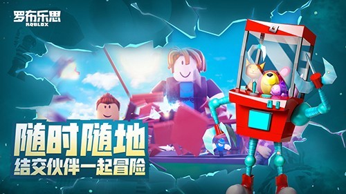 roblox内置MOD悬浮窗菜单-罗布乐思国际服无限R币下载2026v2.600.713
