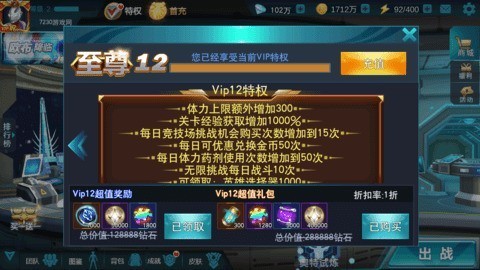 ����������Ӣ��MOD���ײ˵�����