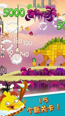 ��ŭ��С�����ϰ浥��-��ŭ��С����Ϸ������������ʯv8.0.3