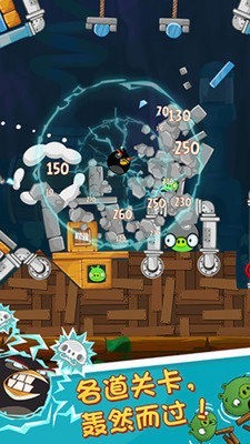 ��ŭ��С�����ϰ浥��-��ŭ��С����Ϸ������������ʯv8.0.3