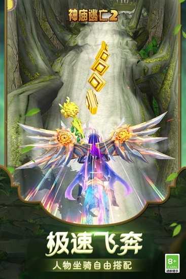 templerun2���ʰ��ƽ������