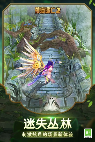 templerun2���ʰ����ذ�װ