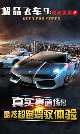 ��Ʒ�ɳ�9�ƽ�����޽��-��Ʒ�ɳ�9�ƽ�������ƽ������v4.6.31