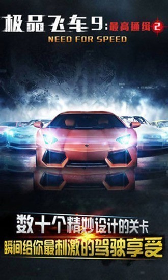 ��Ʒ�ɳ�9�ƽ�����޽��-��Ʒ�ɳ�9�ƽ�������ƽ������v4.6.31