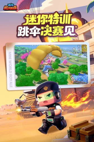 ����ǹս��Ӣvivo�氲׿������-����ǹս��Ӣvivo������������v1.0.20