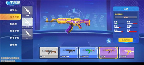 ����ǹս��Ӣvivo�氲׿������-����ǹս��Ӣvivo������������v1.0.20