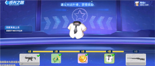 ����ǹս��Ӣvivo�氲׿������-����ǹս��Ӣvivo������������v1.0.20