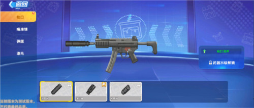 ����ǹս��Ӣvivo�氲׿������-����ǹս��Ӣvivo������������v1.0.20