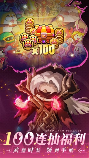 我的勇者免费下载-我的勇者下载安卓版v1.4