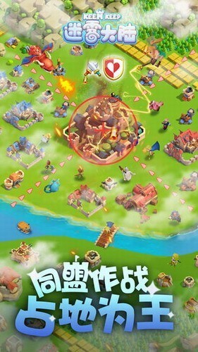 迷雾大陆破解版