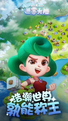 迷雾大陆破解版无限内购-迷雾大陆破解版内置菜单下载v2.0