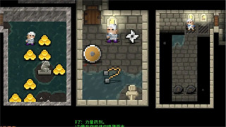 ��������޵а�����Ѫ-��������ƽ�����������������޽�Ұ�v1.2.3