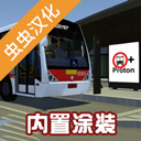 ��ͨ��ʿģ���ƽ�溺��������