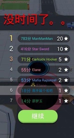 �ڶ�����ս�ڹ��ƽ��-�ڶ�����ս�ƽ������ʱ�������v2.10.1