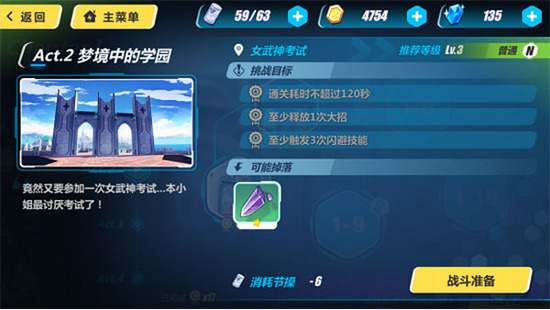 ����3��׿����-����3���ΰ�׿�汾���ذ�װv3.8.7