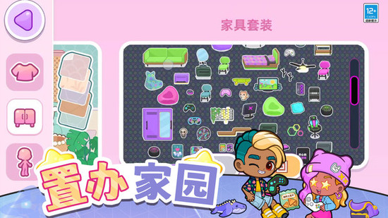 ������Ů��˵��׿����-������Ů��˵��ʽ������v8.251219.165