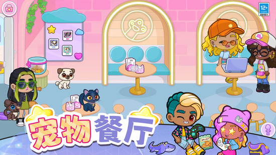 ������Ů��˵��׿����-������Ů��˵��ʽ������v8.251219.165