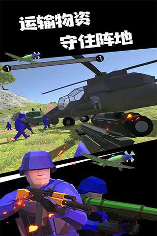 战地模拟器正版手游下载破解版中文-战地模拟器内置作弊菜单版mod下载v2.0.0