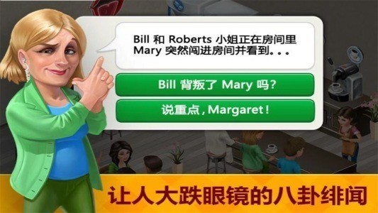 �ҵĿ��������޽����ʯ������-�ҵĿ��������޽��������ʯ������v2024.3.0.5