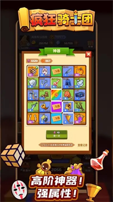 疯狂骑士团30000钻石兑换码 疯狂骑士团2026礼包码合集分享