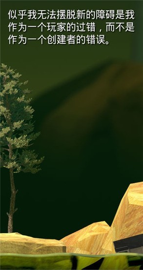 ����������ذ�׿�����޹��-�������Getting Over It��׿����������v1.13.28