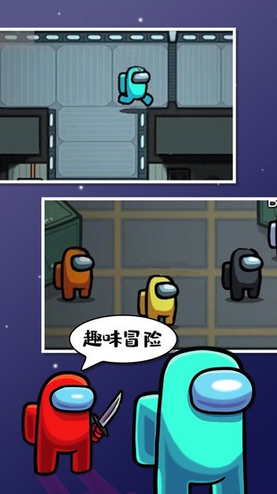 amongusȫƤ��������-̫��������������v10.48