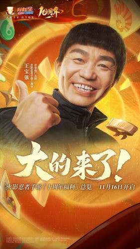 火影忍者手游兑换码2026 火影忍者手游兑换码大全免费领