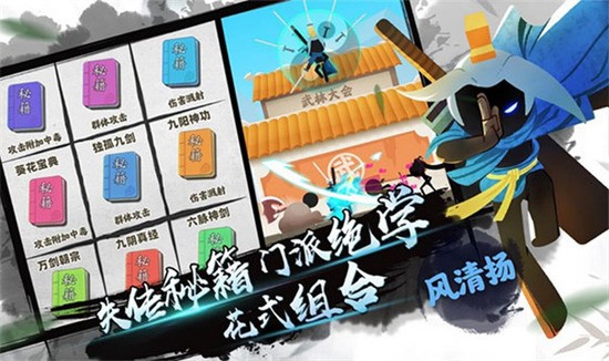 �ҹ�����ţ�ƽ��ȫ��������999999����-�ҹ�����ţ�ƽ�����ò˵�����v0.1.14