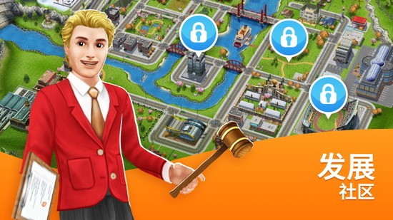 模拟人生畅玩版55级满级VIP破解版下载