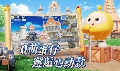 蛋仔兑换码10000蛋币无过期 蛋仔派对礼包码无过期2026永久有效分享