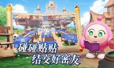 蛋仔兑换码10000蛋币无过期 蛋仔派对礼包码无过期2026永久有效分享