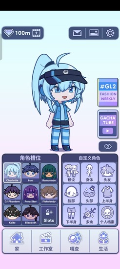 �Ӳ���ֲ�2���İ�����-Ť������2���İ氲׿��(�Ӳ���ֲ�)����v0.95