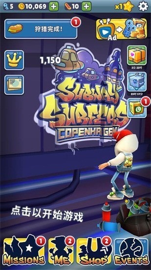 Subway���ʰ�籾��������-�����ܿ�籾�����汾���ذ�װv5.09.0