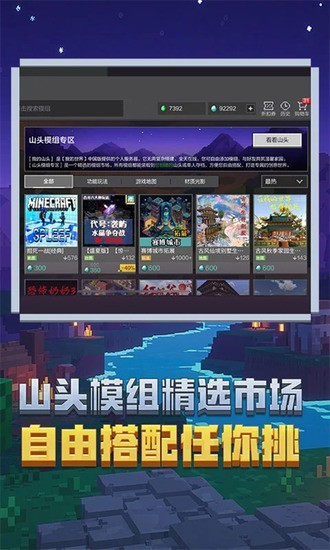 �ҵ�����������ʯ���ƽ���������ò˵�