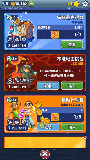 �����ܿ�(�˵���)���İ�-�����ܿ�����MOD�˵�������v4.10.0