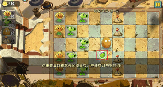 ֲ���ս��ʬ2�ƽ������������ʯֲ��ȫ5��-ֲ���ս��ʬ2���ʷ��ƽ��ȫֲ��99999��������v1.5.1