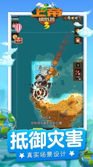 �ϵ�ģ����3�ƽ�����޵���-�ϵ�ģ����3ȫ�����޹���2026���ذ�װv1.0.3